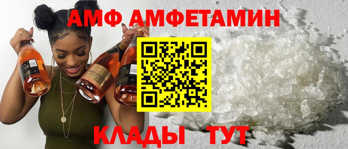 Амфетамин 98% Сарапул