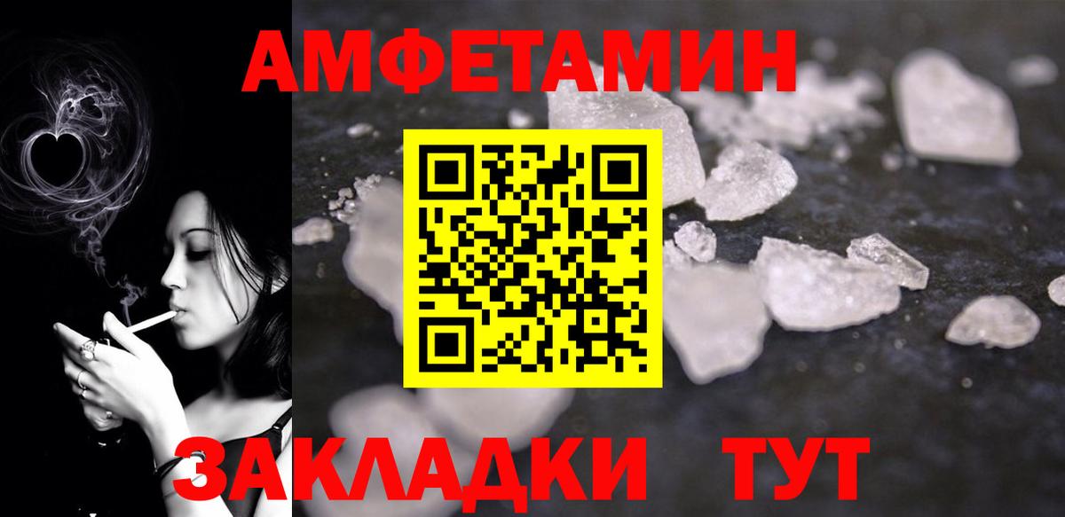 Сарапул  АМФ VHQ  Вход с VPN 