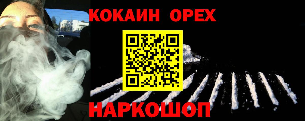 КОКАИН Перу Сарапул