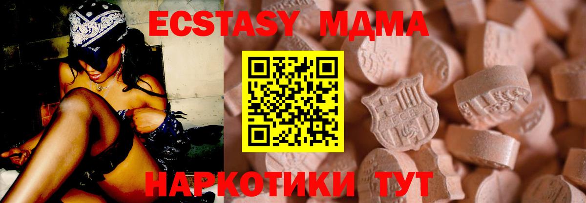 Ecstasy 99%  Ecstasy 99%  Вход с VPN  Сарапул 
