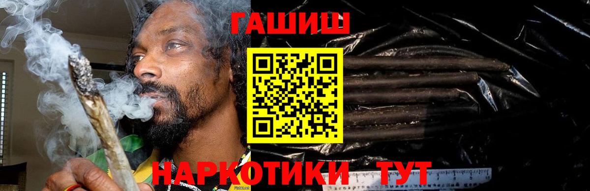 ГАШ индика сатива  цена наркотик  Гашиш Ice-O-Lator  Сарапул  Вход с VPN 