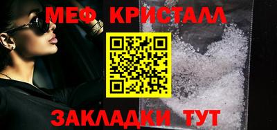 кокаин перу Севастополь