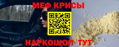 кокаин перу Севастополь