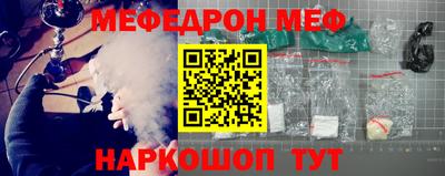 соль курить ск Северобайкальск