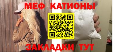 кокаин перу Севастополь