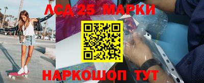 кокаин перу Севастополь