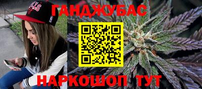 соль курить ск Северобайкальск