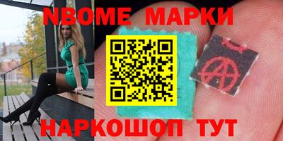 соль курить ск Северобайкальск