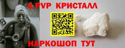 кокаин перу Севастополь