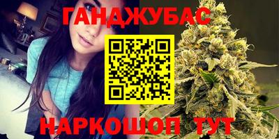 соль курить ск Северобайкальск