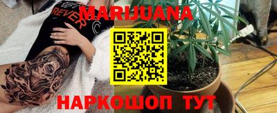 кокаин перу Севастополь