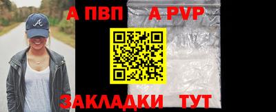 кокаин перу Севастополь