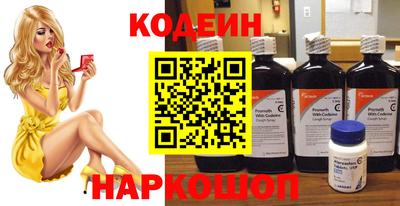 мефедрон Свободный