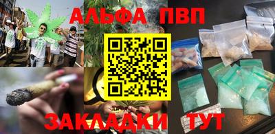 кокаин перу Севастополь