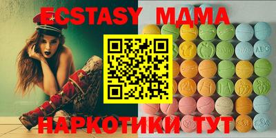мефедрон Свободный