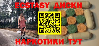 мефедрон Свободный