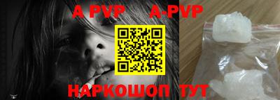 соль курить ск Северобайкальск