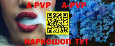 соль курить ск Северобайкальск