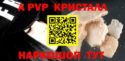 соль курить ск Северобайкальск