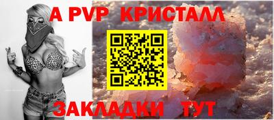 соль курить ск Северобайкальск