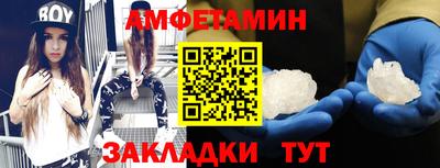 соль курить ск Северобайкальск