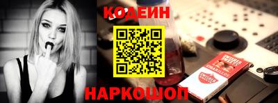 кокаин перу Севастополь