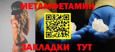 соль курить ск Северобайкальск