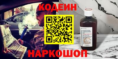 соль курить ск Северобайкальск
