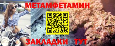 соль курить ск Северобайкальск