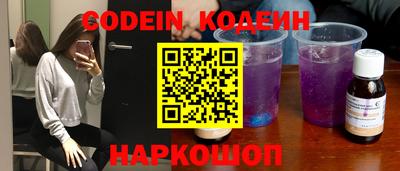 кокаин перу Севастополь