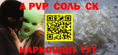 мефедрон Свободный