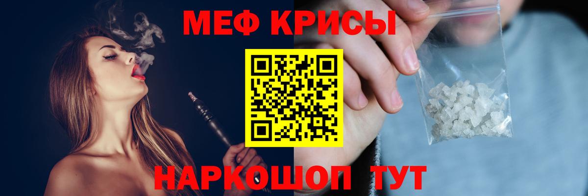 Сарапул  Меф VHQ  МЯУ-МЯУ mephedrone  МЕФ  Вход с VPN 