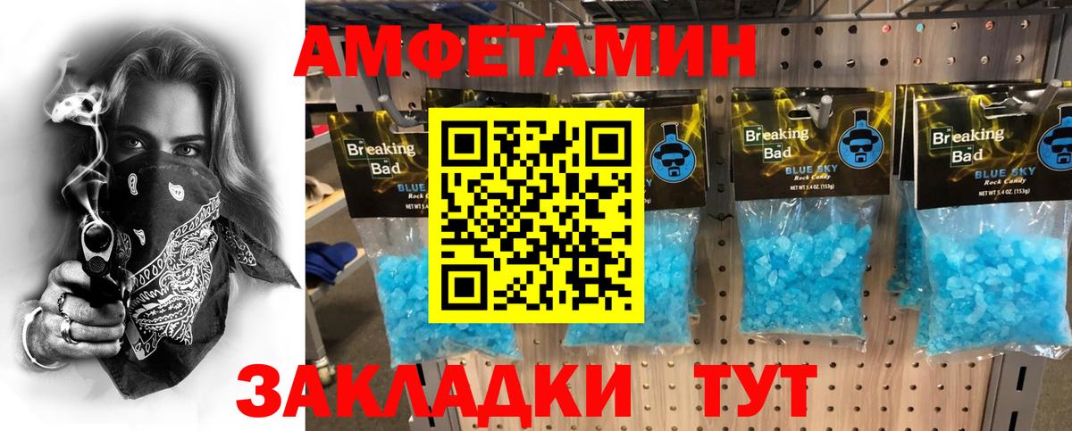 Сарапул  Метамфетамин пудра  Первитин  Метамфетамин пудра  Вход с VPN 