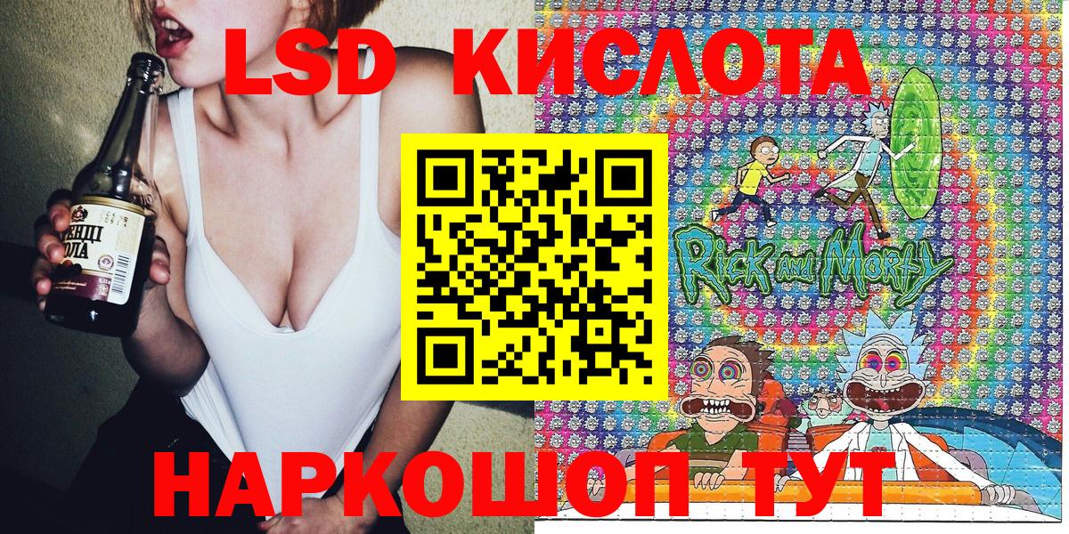 Марки NBOMe 1,5мг Сарапул