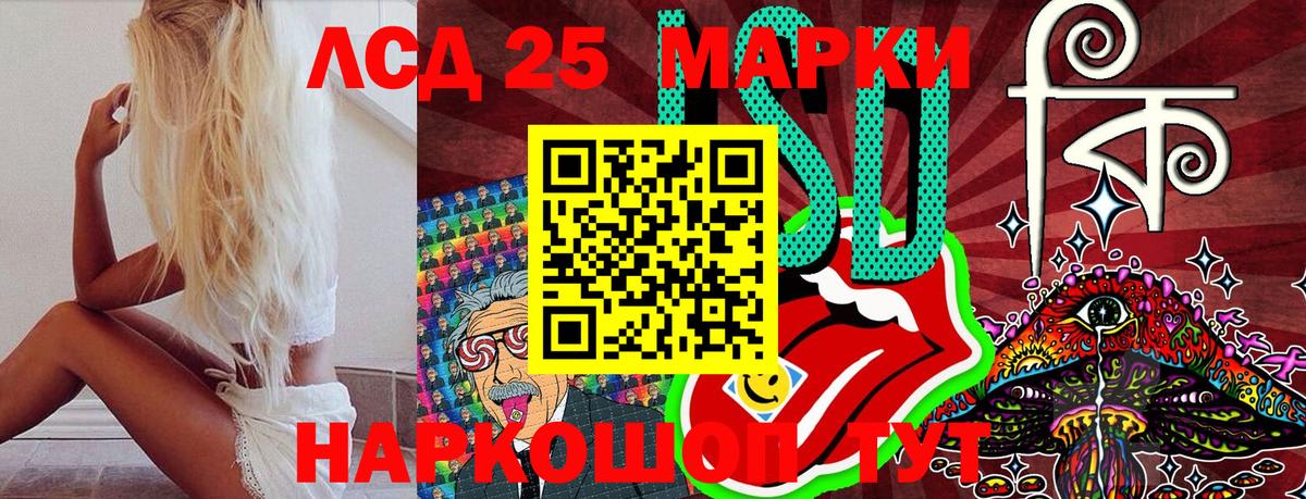 Сарапул  Наркотические марки 1,8мг  Марки NBOMe  Вход с VPN 