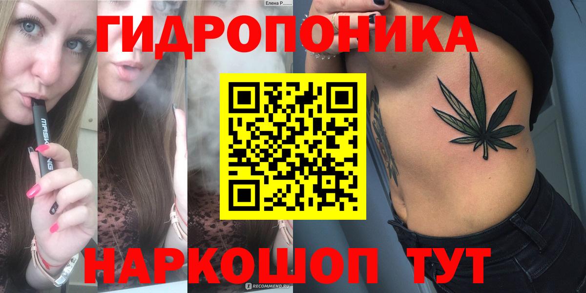 Каннабис Amnesia  Вход с VPN  Сарапул  МАРИХУАНА конопля 